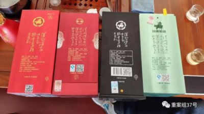 ​山西汾酒12年多少钱一瓶(山西汾酒53度多少钱一瓶)