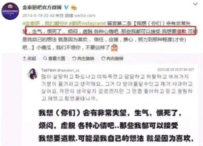 ​金泰妍边伯贤事件 金泰妍619事件是什么