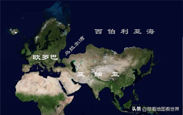 亚欧分界线有哪些(亚欧两洲的分界线是什么)