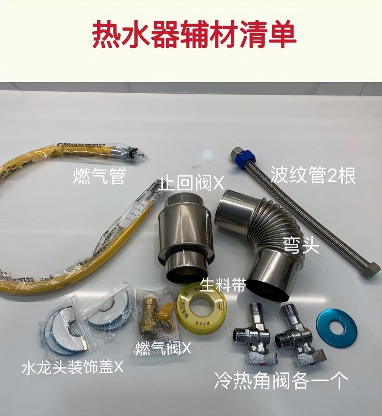 16升燃气热水器需要多大的燃气表(16升热水器要改燃气表吗)