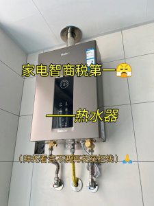 ​16升燃气热水器需要多大的燃气表(16升热水器要改燃气表吗)