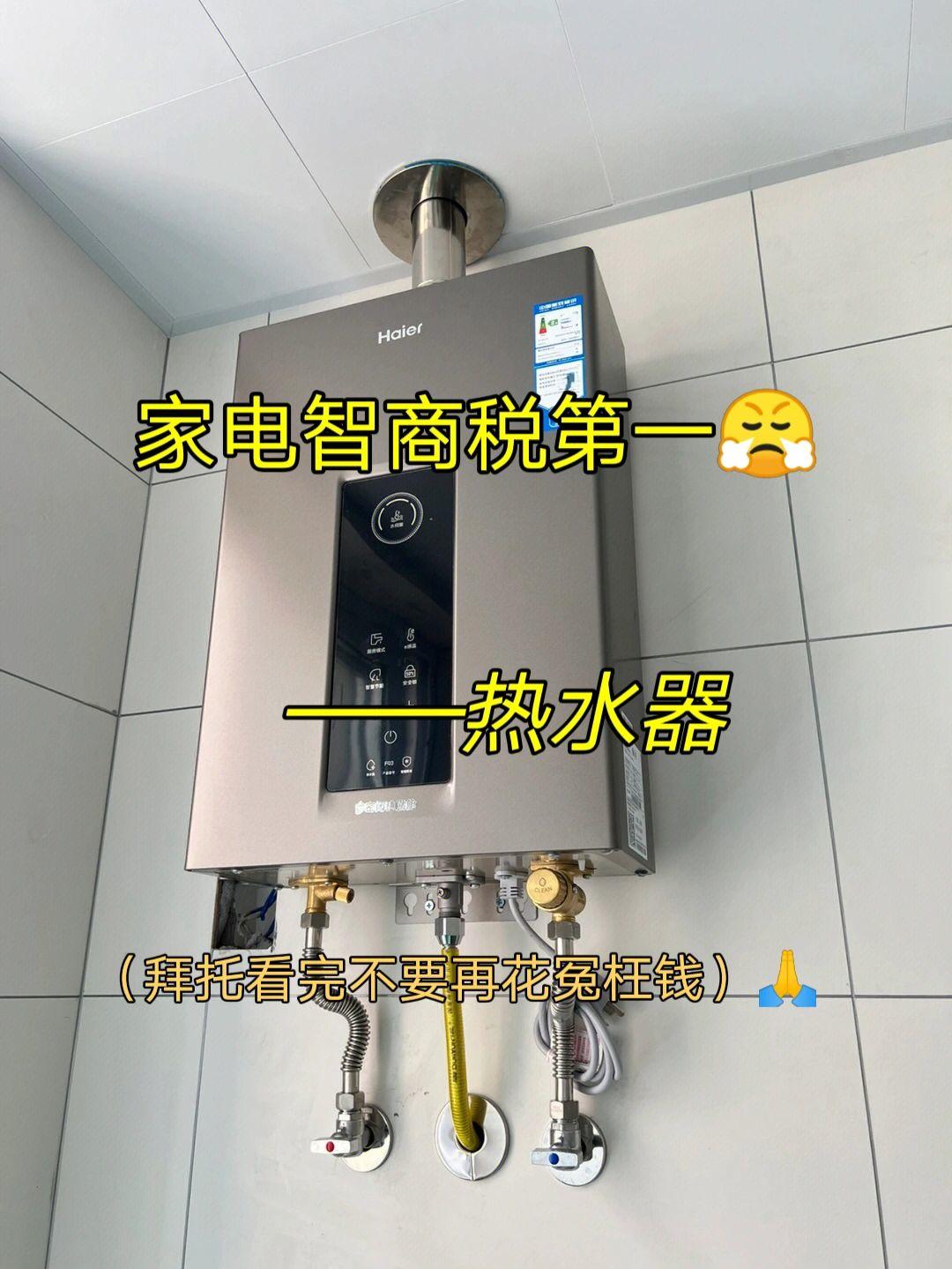 16升燃气热水器需要多大的燃气表(16升热水器要改燃气表吗)