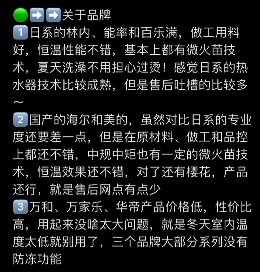 16升燃气热水器需要多大的燃气表(16升热水器要改燃气表吗)