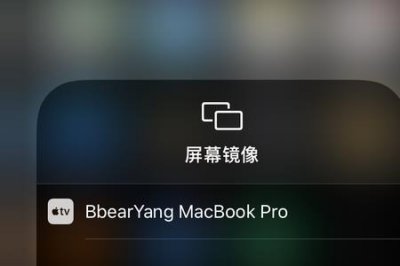 ​手机投到ipad屏幕镜像怎么用