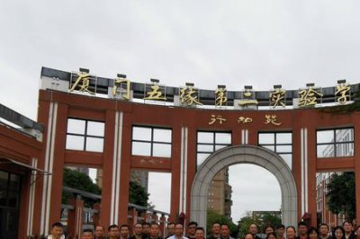 ​文山市一中和文山州一中的区别