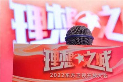 ​东方影视频道是东方卫视吗