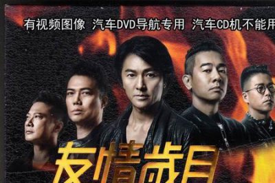 ​古惑仔最好听十首歌