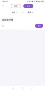 ​中文翻译韩文的翻译器(女儿的朋友中文翻译韩文)