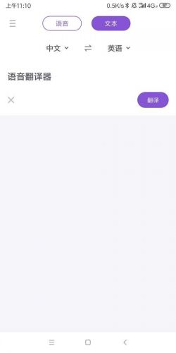 中文翻译韩文的翻译器(女儿的朋友中文翻译韩文)-第1张图片-