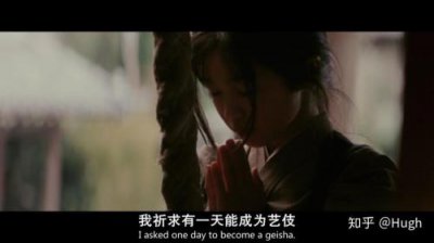 ​艺伎回忆录小南瓜的扮演者是谁