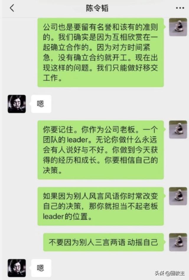 孟美岐最近绯闻（女爱豆孟美岐失格的后果）(8)