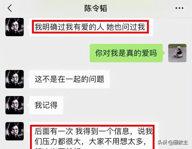 孟美岐最近绯闻（女爱豆孟美岐失格的后果）(5)