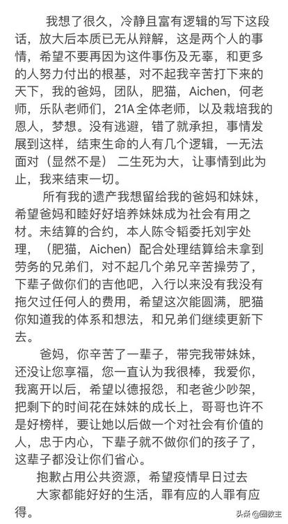 孟美岐最近绯闻（女爱豆孟美岐失格的后果）(10)