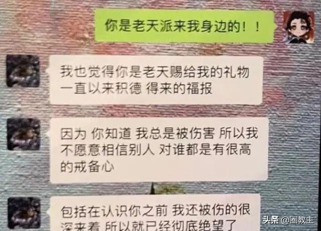 孟美岐最近绯闻（女爱豆孟美岐失格的后果）(6)