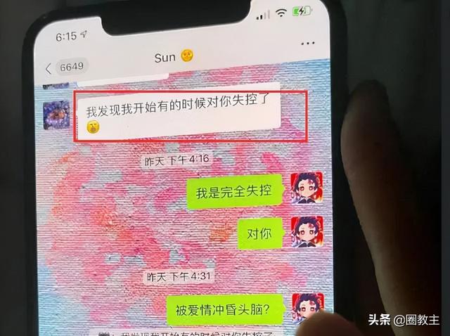 孟美岐最近绯闻（女爱豆孟美岐失格的后果）(7)