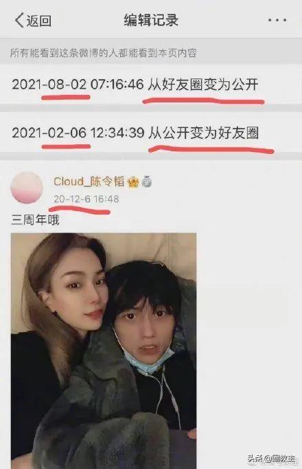 孟美岐最近绯闻（女爱豆孟美岐失格的后果）(15)