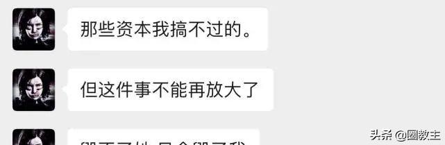 孟美岐最近绯闻（女爱豆孟美岐失格的后果）(22)