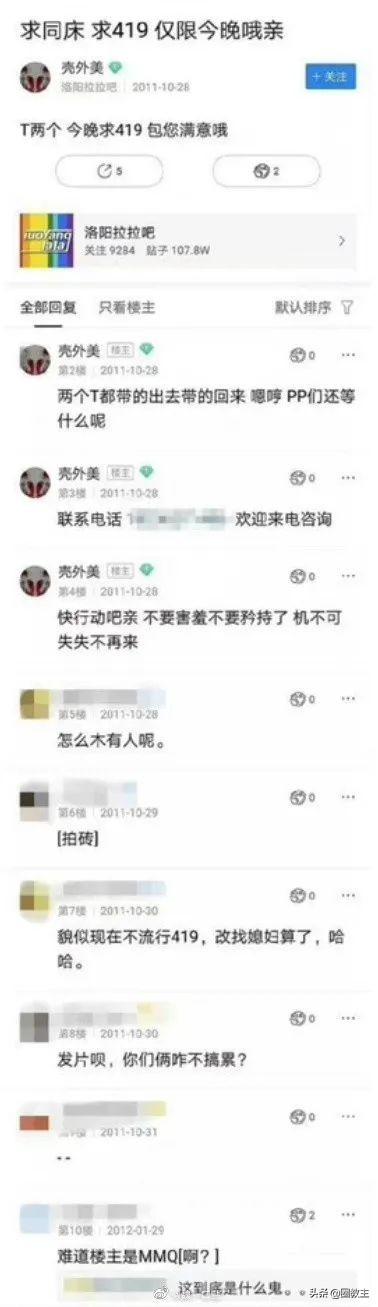 孟美岐最近绯闻（女爱豆孟美岐失格的后果）(17)