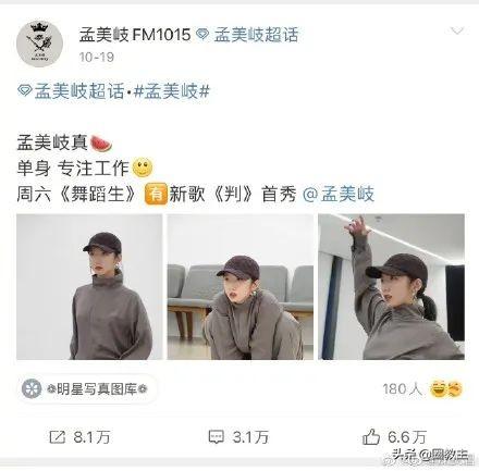 孟美岐最近绯闻（女爱豆孟美岐失格的后果）(4)