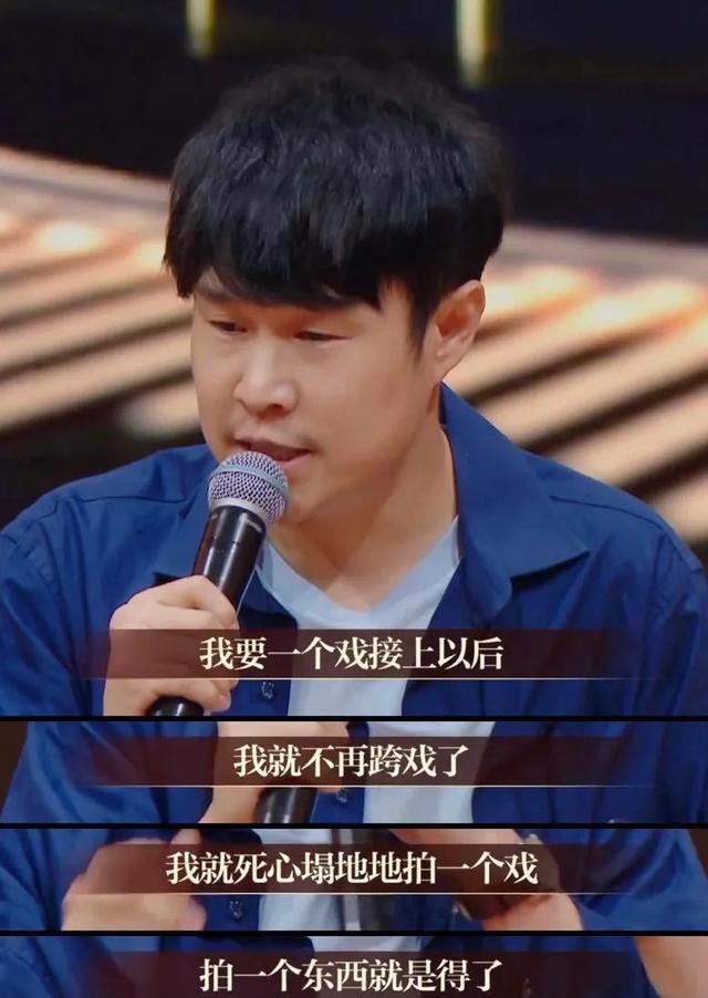 小沈阳因为什么小品开始没落 小沈阳演技获0星(26)