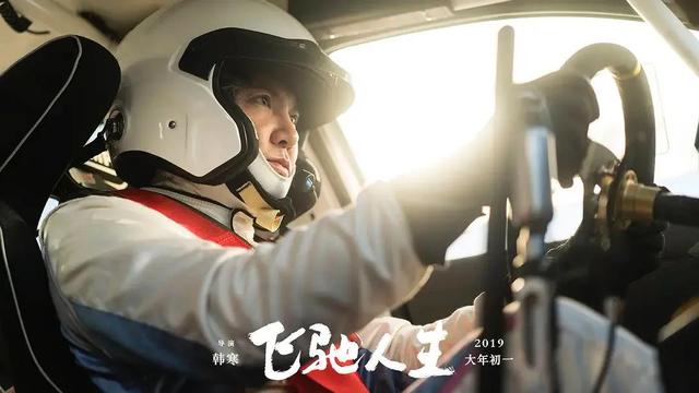 小沈阳因为什么小品开始没落 小沈阳演技获0星(23)