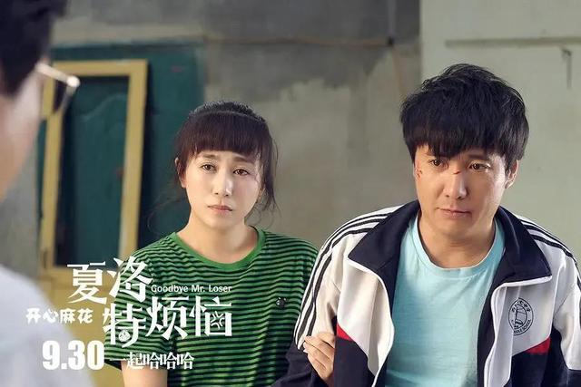 小沈阳因为什么小品开始没落 小沈阳演技获0星(21)