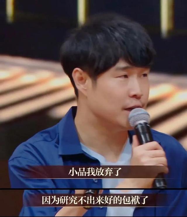 小沈阳因为什么小品开始没落 小沈阳演技获0星(25)
