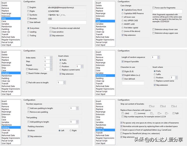 最好用电脑文件管理（Windows中的9款神级软件）(8)