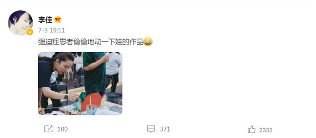 靳东和李佳亲密照（李佳晒头盔照力挺丈夫万里骑行）(13)