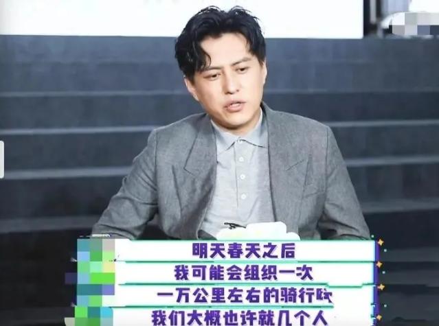 靳东和李佳亲密照（李佳晒头盔照力挺丈夫万里骑行）(3)