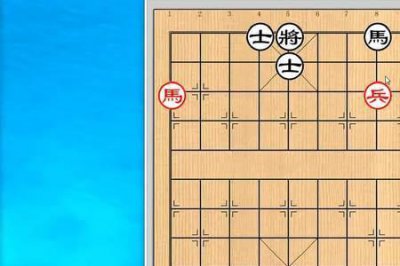 ​残棋定式十大绝招