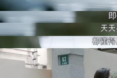 ​高攀式婚姻好看吗