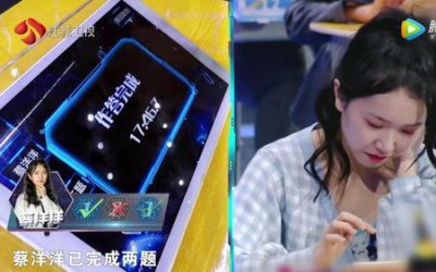 ​最强大脑第9季选手介绍蔡洋洋