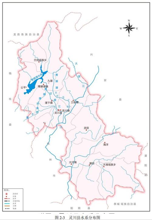 4、灵川大王滩水电站