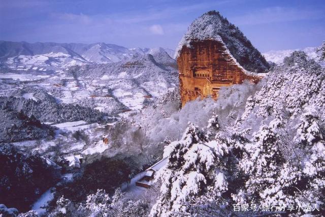 三、天:临夏麦积山