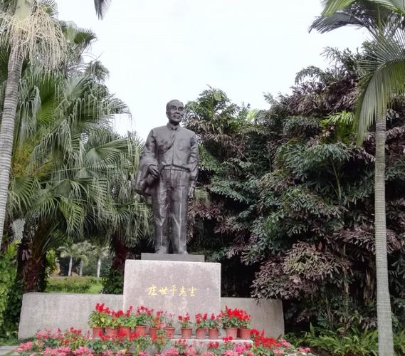 四、德庆华侨公园