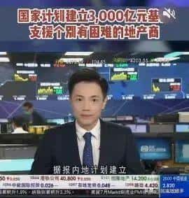 政府怎样处理烂尾楼(烂尾房子政府怎么处理)