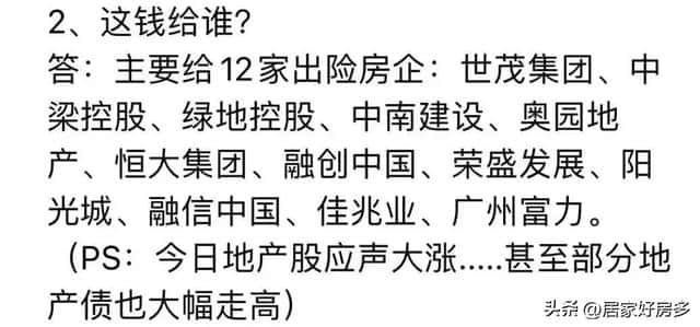 政府怎样处理烂尾楼(烂尾房子政府怎么处理)
