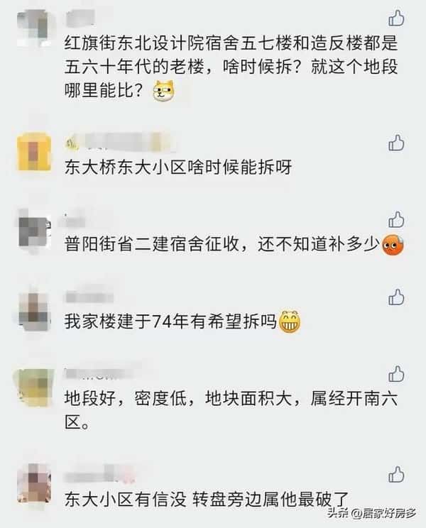 政府怎样处理烂尾楼(烂尾房子政府怎么处理)