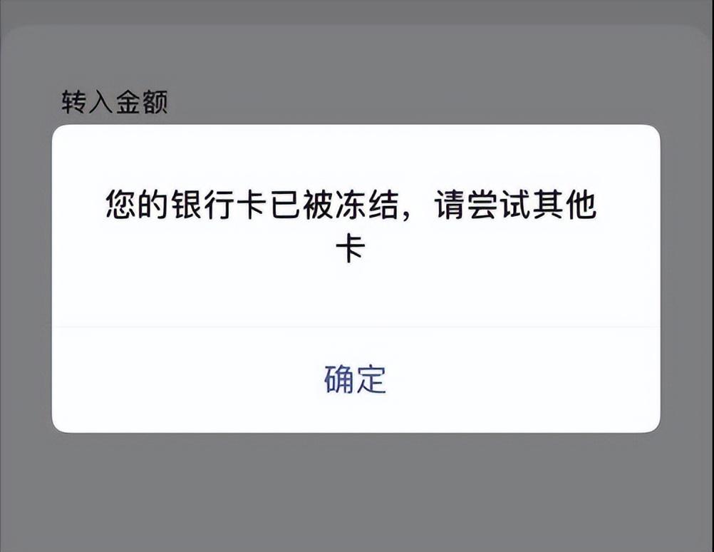 银行卡单日限额什么时候解除（银行卡单日限额多久解除）