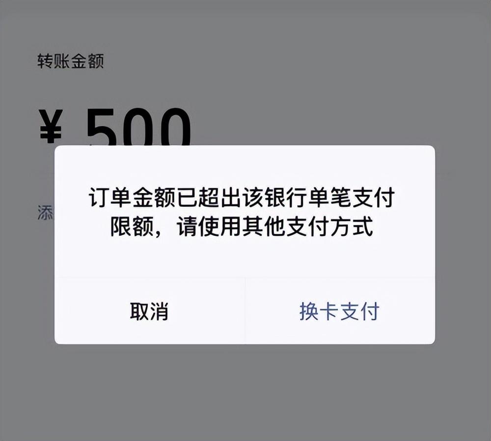 银行卡单日限额什么时候解除（银行卡单日限额多久解除）