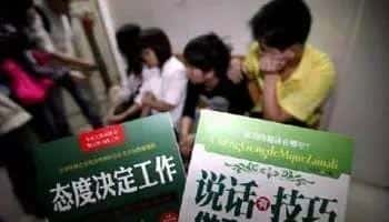 传销是干什么的-（传销是什么意思）