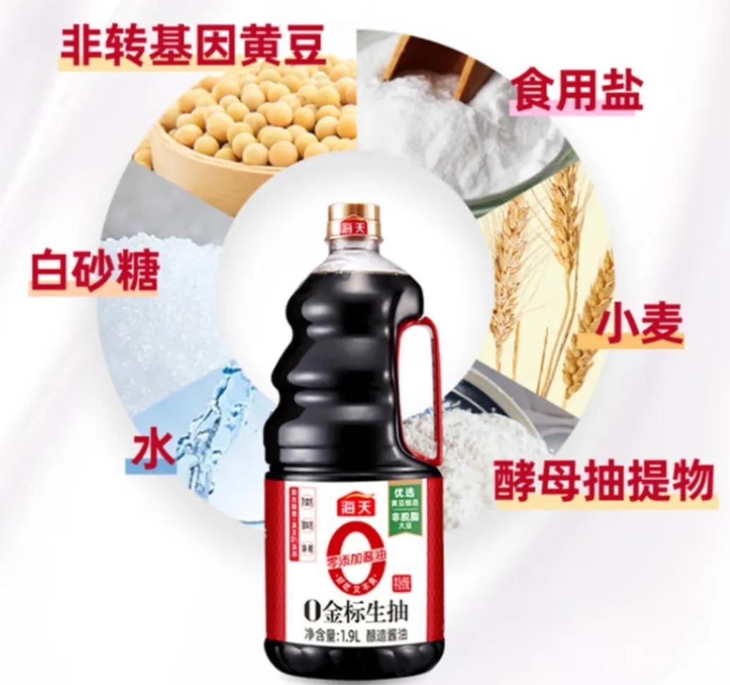 什么品牌酱油是纯粮酿造（酱油品牌排行榜前十名）