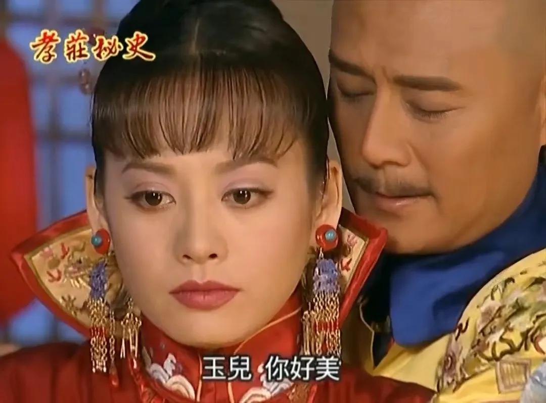 皇太极真的很爱海兰珠吗（皇太极一生独爱海兰珠原因）