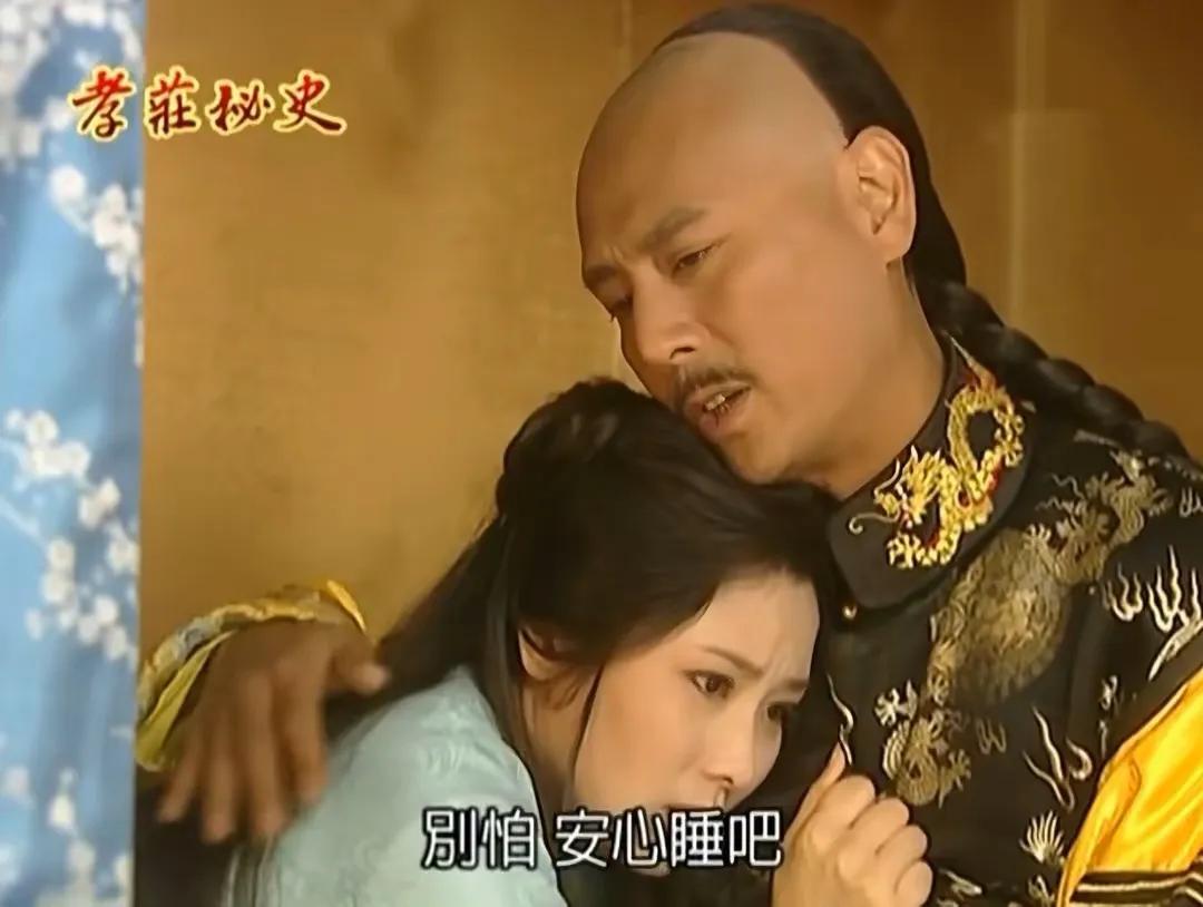 皇太极真的很爱海兰珠吗（皇太极一生独爱海兰珠原因）