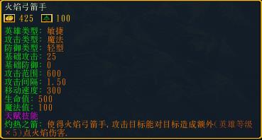 丛林肉搏2.6英雄详解天赋（丛林肉搏3.06各英雄天赋）