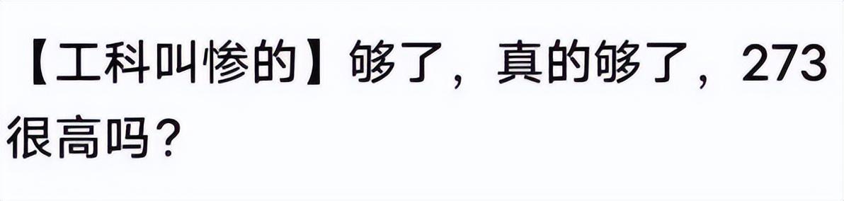 有哪些不用考数学的研究生专业（哪些专业考研不需要考数学）