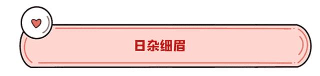 眉形2020流行（2017流行眉型）
