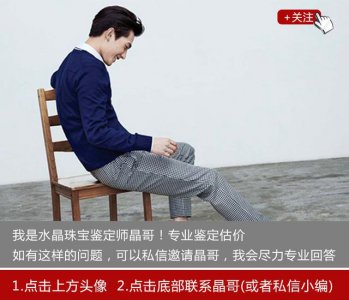 ​佩戴白水晶的功效与作用（女人戴白水晶的好处）