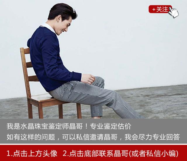 佩戴白水晶的功效与作用（女人戴白水晶的好处）